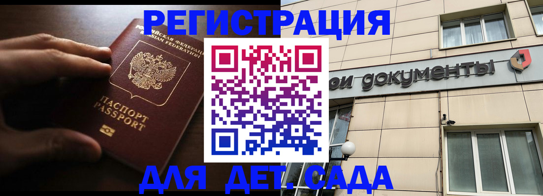 миграционный учет в Воронежской области