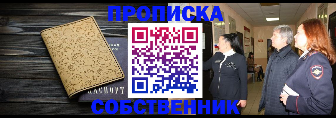 регистрация для дет. сада в Воронежской области